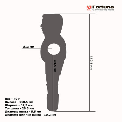Игрок fortuna 09057-rbkd для настольного футбола