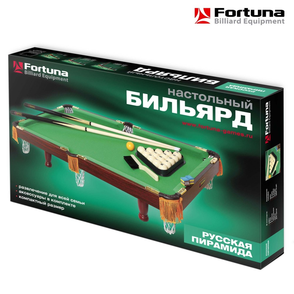 Бильярдный Стол Fortuna Русская Пирамида 3 ФТ с  комплектом аксессуаров