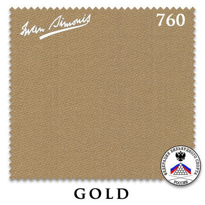 СУКНО IWAN SIMONIS 760 195СМ GOLD