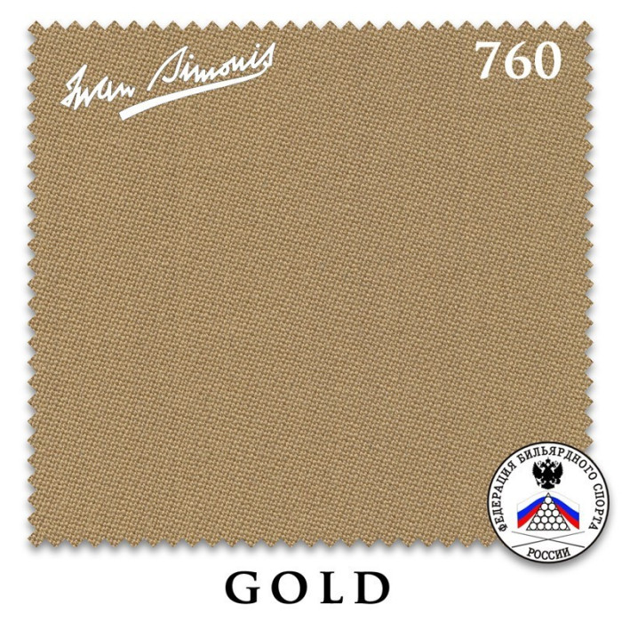 СУКНО IWAN SIMONIS 760 195СМ GOLD