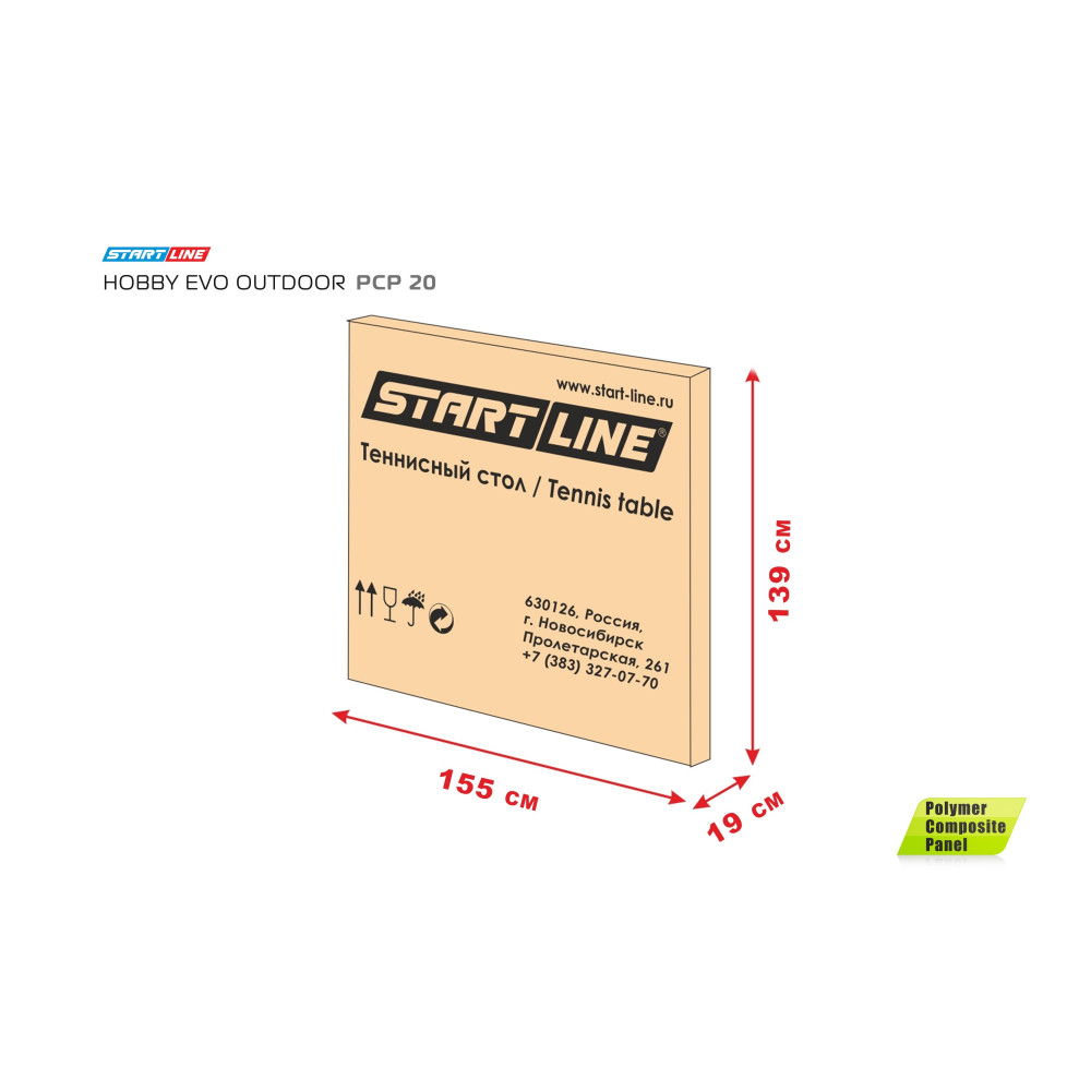 Стол теннисный Hobby EVO Outdoor  PCP