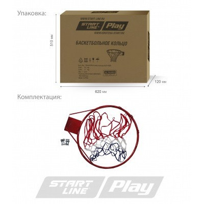 Баскетбольное кольцо SLP R2B
