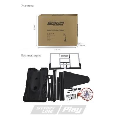 Баскетбольная стойка SLP Professional 024B