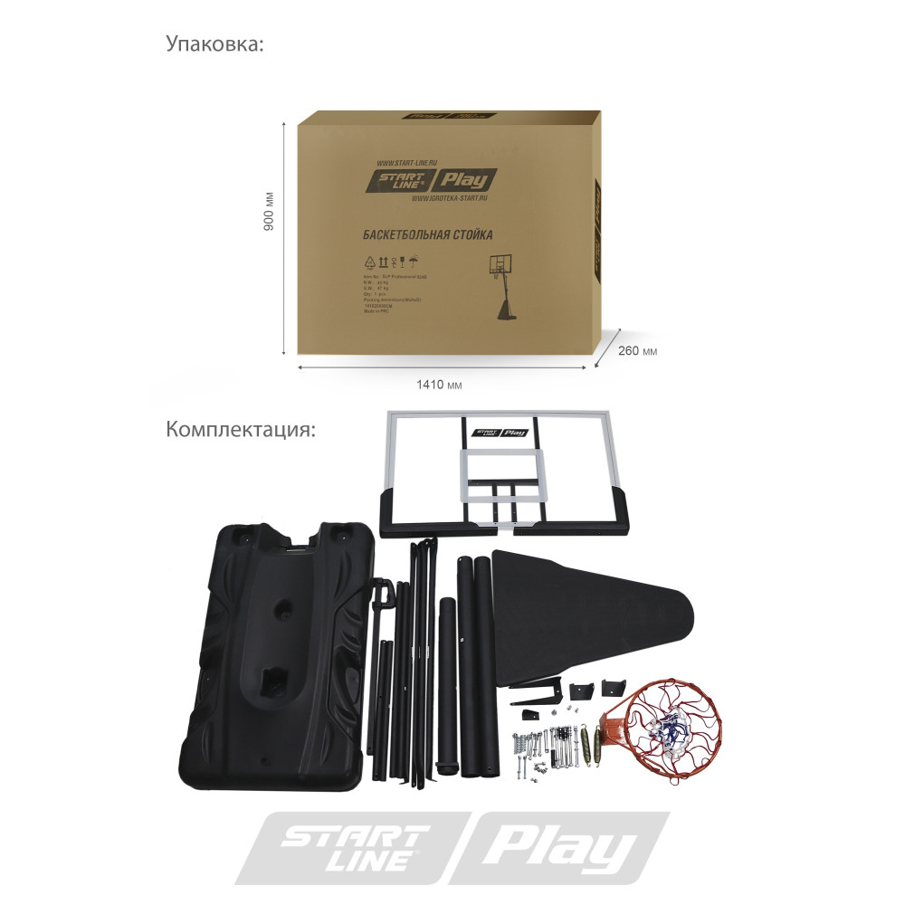 Баскетбольная стойка SLP Professional 024B