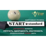 Резина бортовая дл1,20м "Start Standard"/6шт/