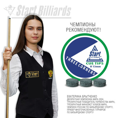 Наклейка Startbilliards Cue Three Corners 13 мм H (50 шт)