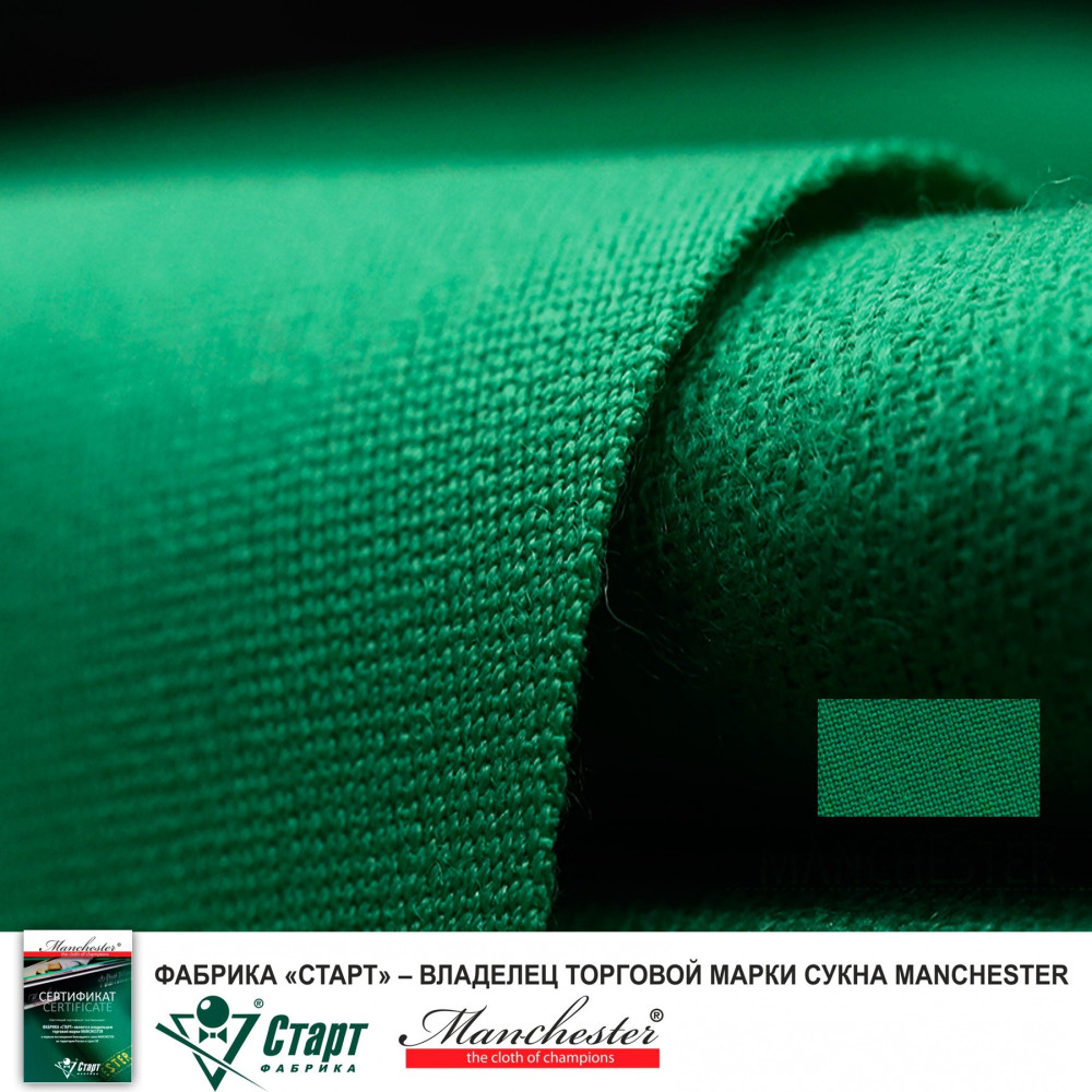 Сукно "Manchester 85 Yellow green Royal Cloth" ш2.0м
