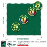 Сукно "Manchester 70 Grey competition" ш2.0м