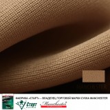 Сукно "Manchester 70 Camel competition" ш2.0м