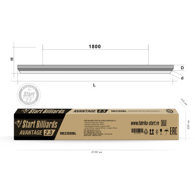 Лампа Start Billiards Avantage 2.3
