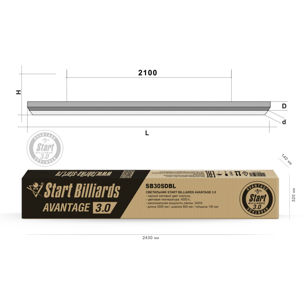 Лампа Start Billiards Avantage 3.0