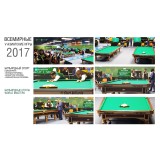 Бильярдный стол «Master Worlds»